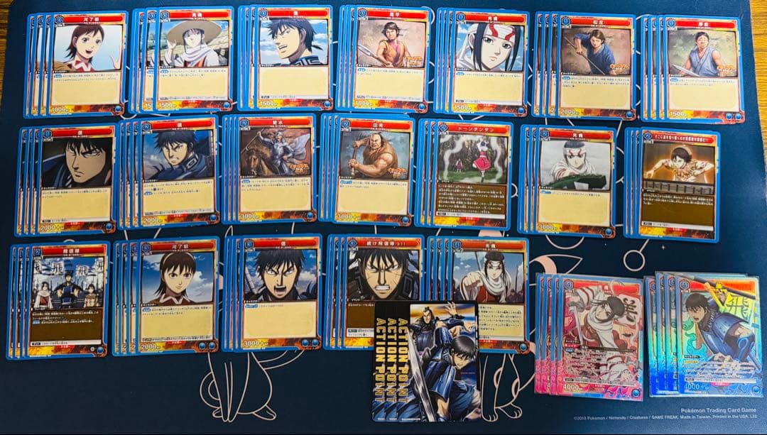 ユニオンアリーナ キングダム 青 飛信隊デッキ 調整パーツ付き ４コン AP付き