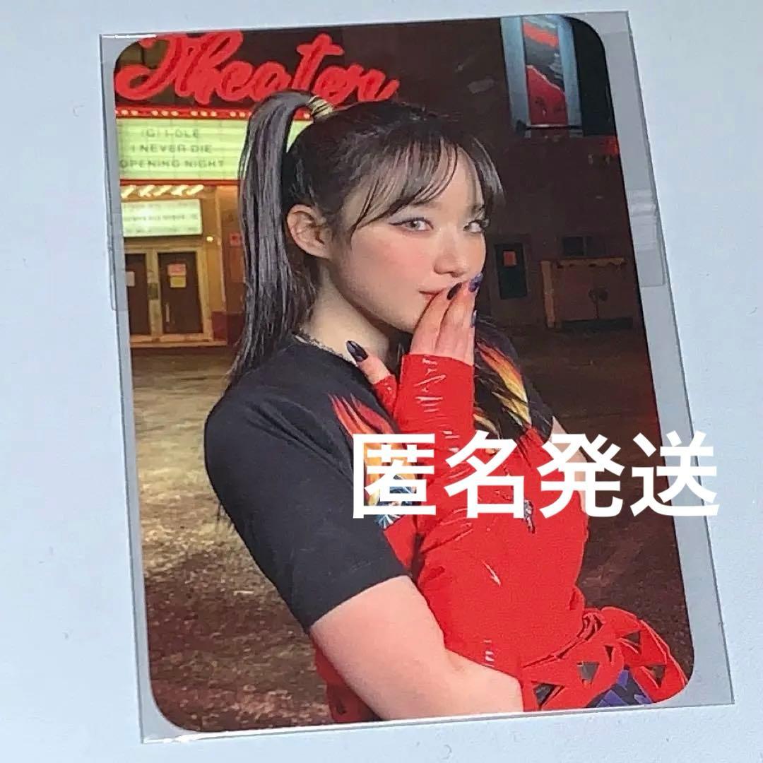 (G)I-DLE I-DLE アイドゥル jpfc mumo トレカ シュファ