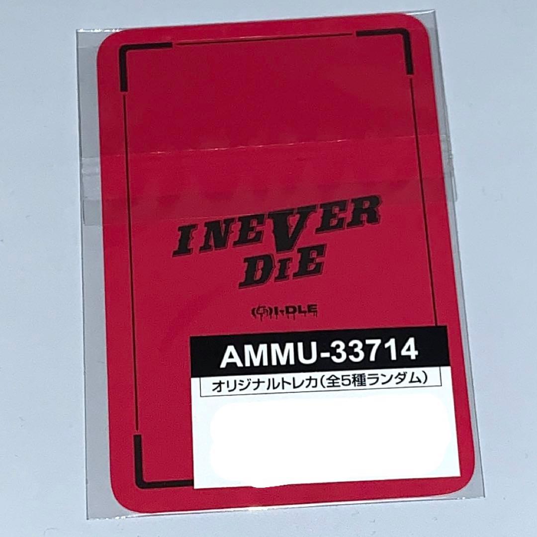 (G)I-DLE I-DLE アイドゥル jpfc mumo トレカ シュファ