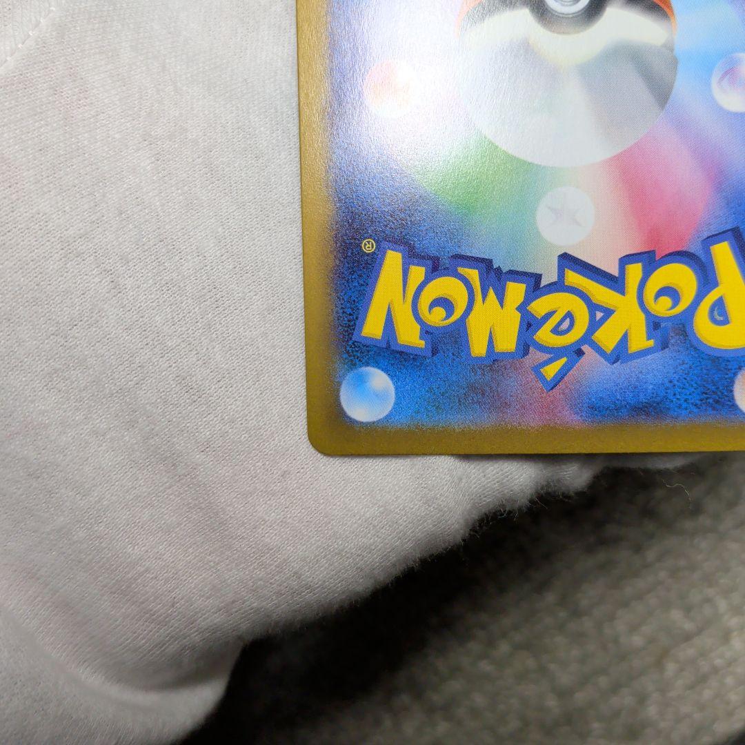 ムニキスゼロ　メイのはげましSAR 美品！おまけ3枚