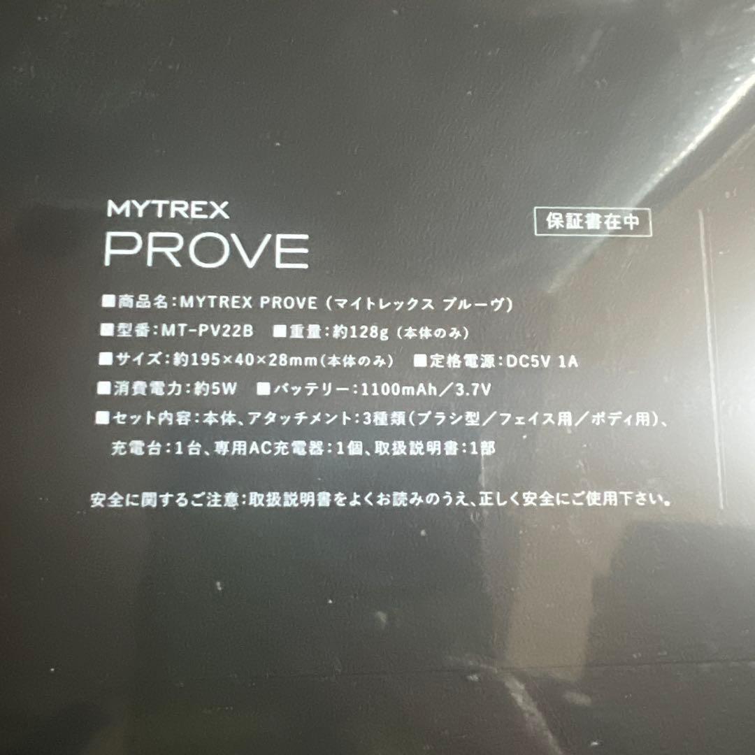 MYTREX PROVE EMS美容機器 ブラック