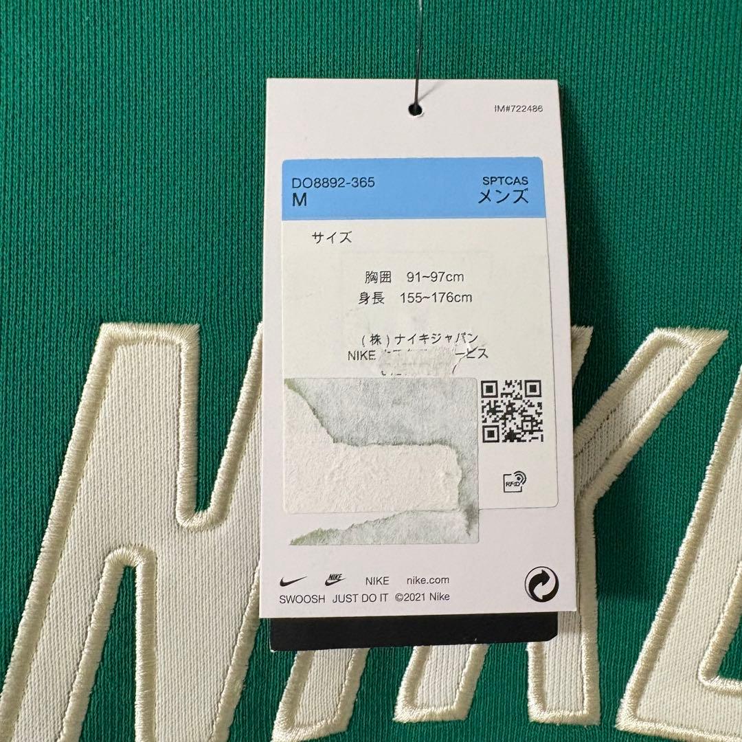 新品 完売品 NIKE スウェット グリーン レトロロゴ スウォッシュ Mサイズ