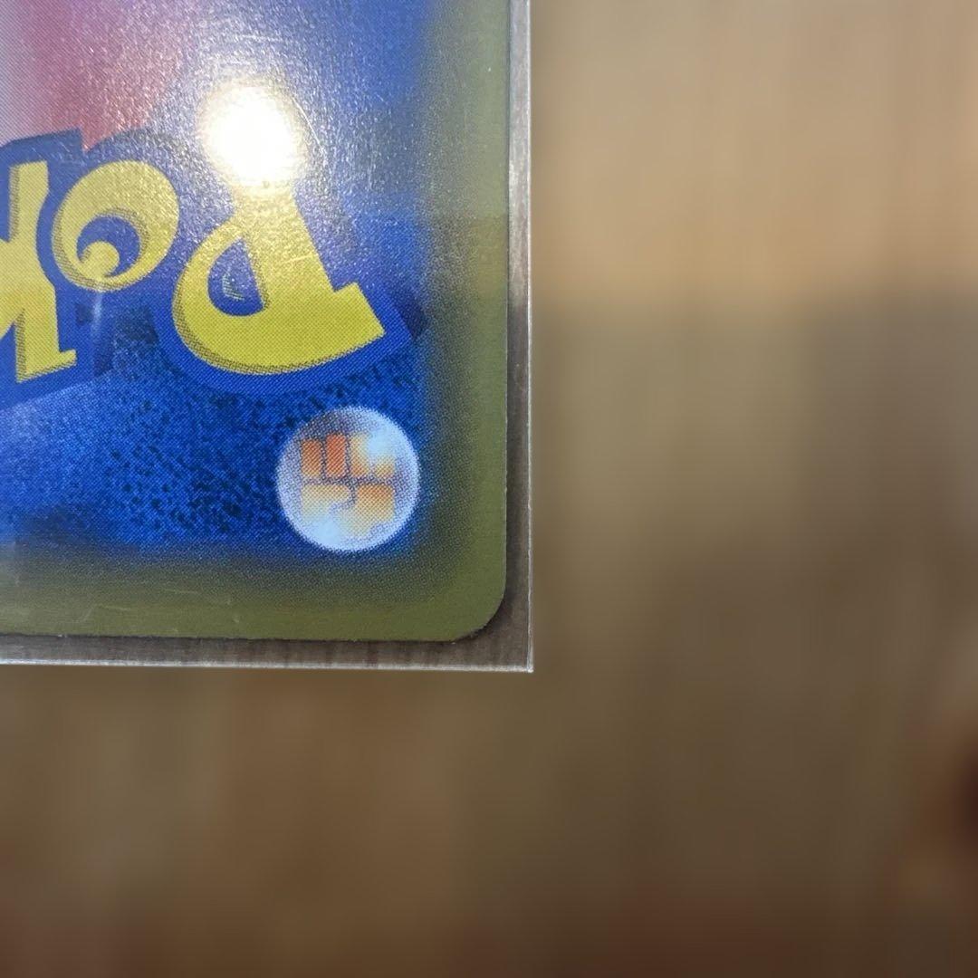 レシラム＆リザードンGX UR SM12a TAG TEAM GXタッグオール…