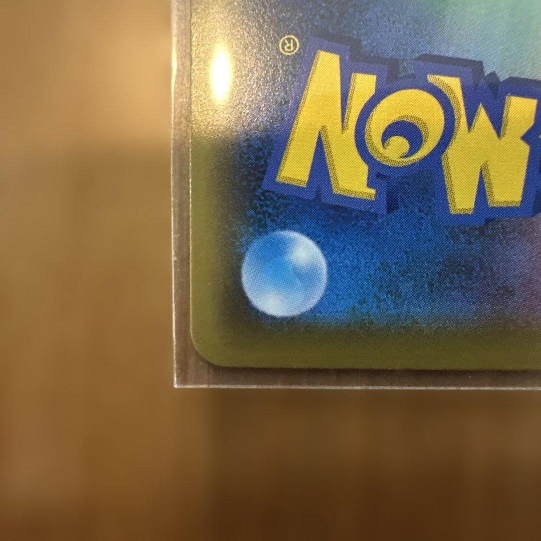 レシラム＆リザードンGX UR SM12a TAG TEAM GXタッグオール…