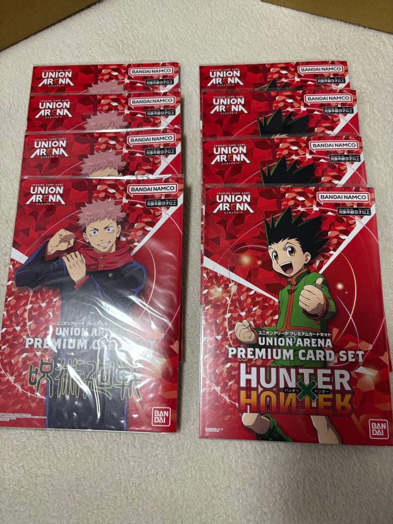 【バラ売り可能】UNION ARENA プレミアムカードセット　8個セット