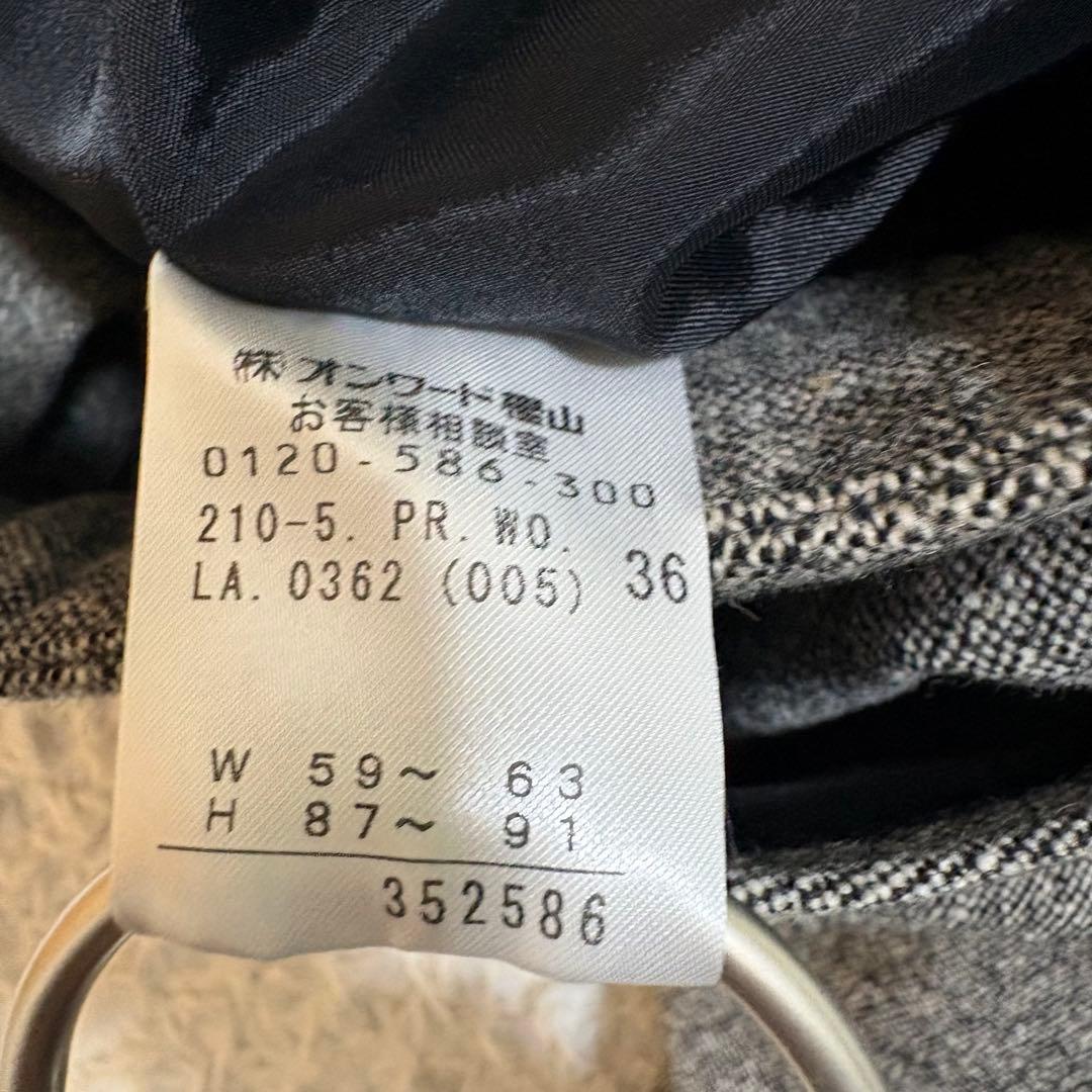 23区 カシミヤ アンゴラ混 セットアップパンツスーツ ツイード調