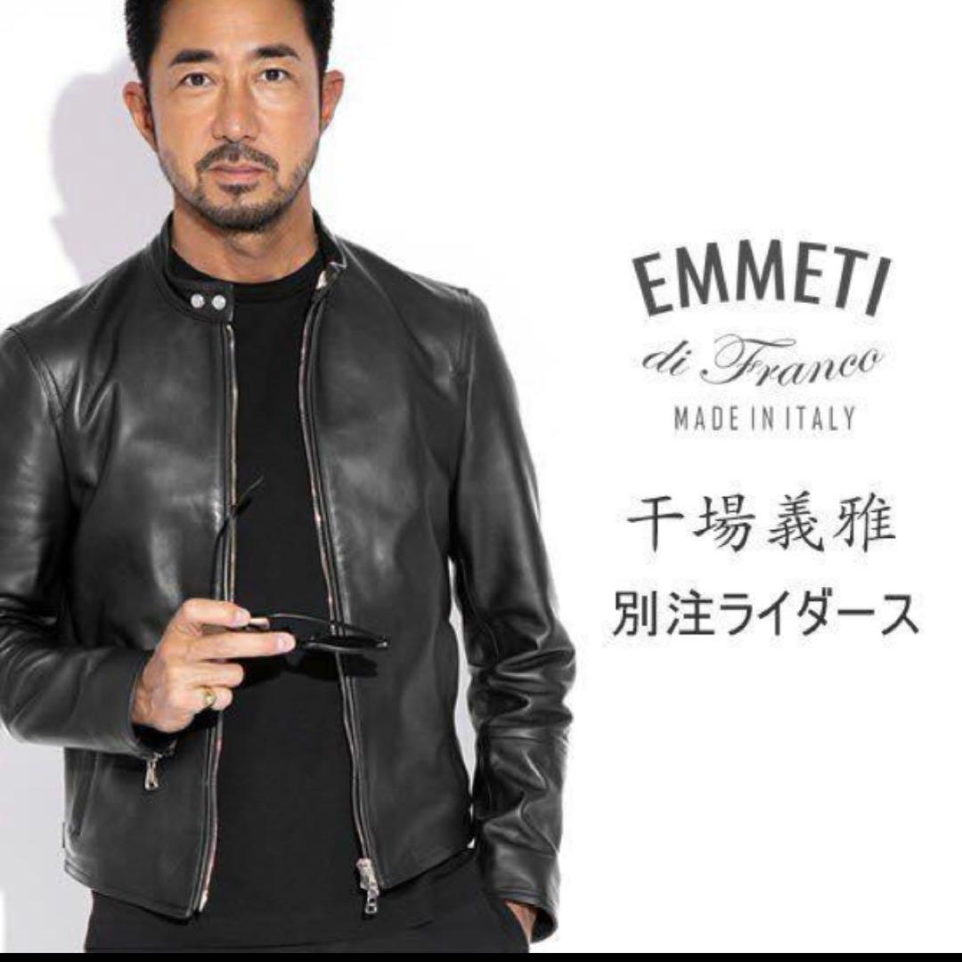 【エンメティアッカ干場】1piu1uguale3wjkルイスレザーバックラッシュ