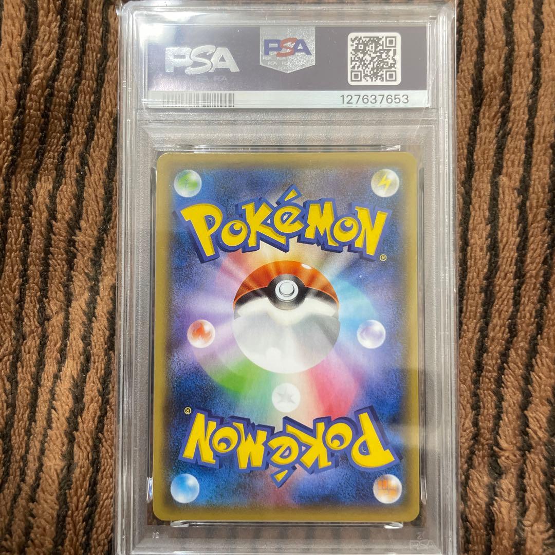 【psa10】ジュカイン ex rr ポケモンカード