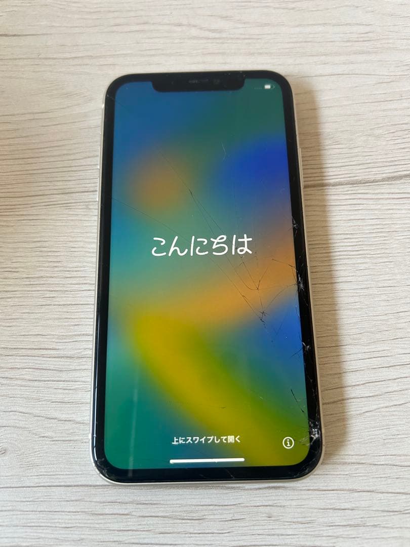 携帯電話本体 iPhone11 128GB