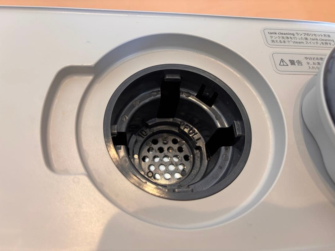 sagina 美顔器　大幅値下げ中