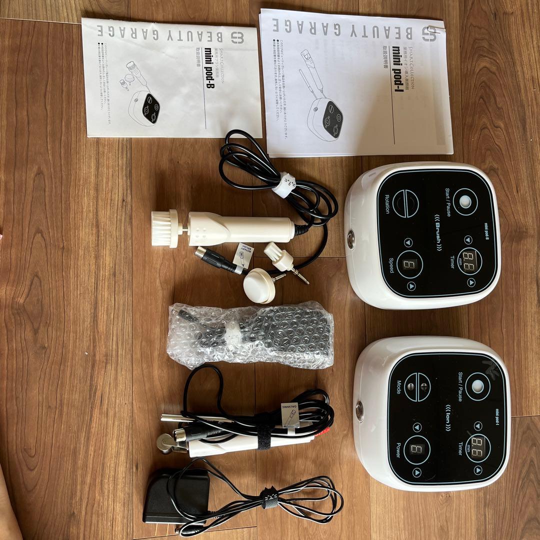 美容家電 mini pod-I & mini pod-B 美顔器セット