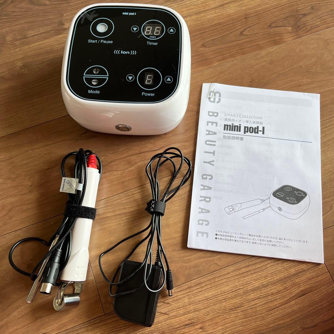 美容家電 mini pod-I & mini pod-B 美顔器セット