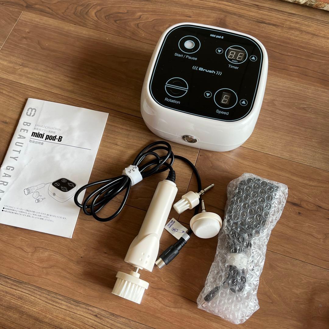 美容家電 mini pod-I & mini pod-B 美顔器セット