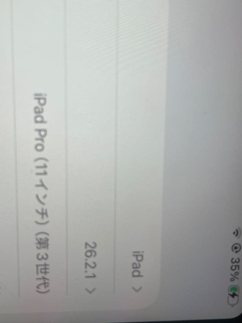 iPad pro11インチ　3世代