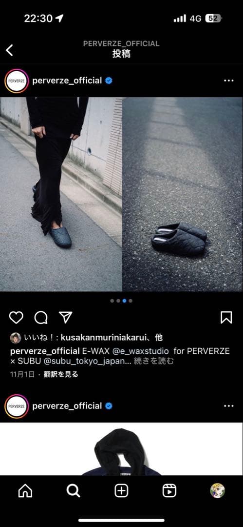 PERVERZE × SUBU ブラック　26-27.5