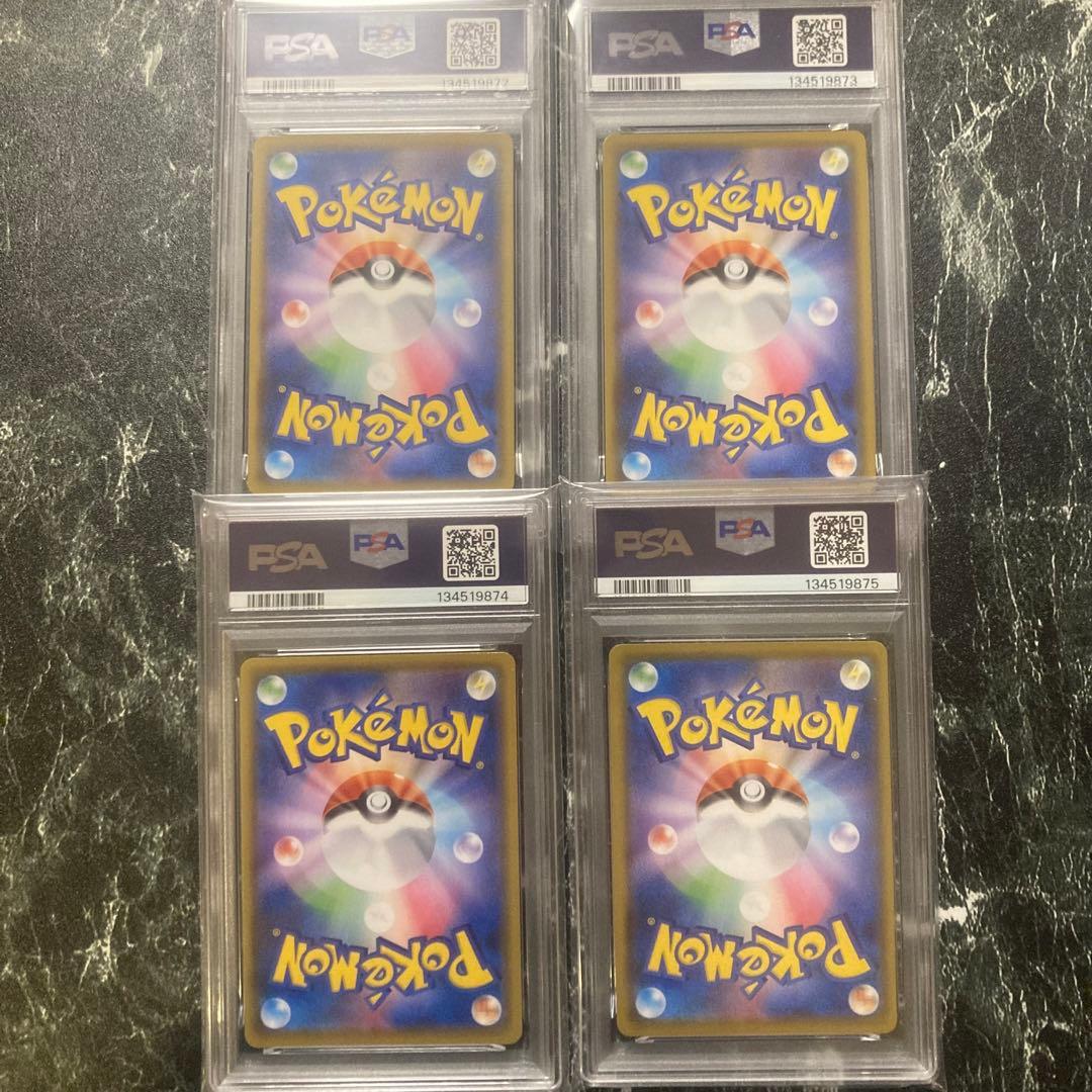 PSA10.7 ピカチュウV ユニオン RRR 25thアニバーサリー