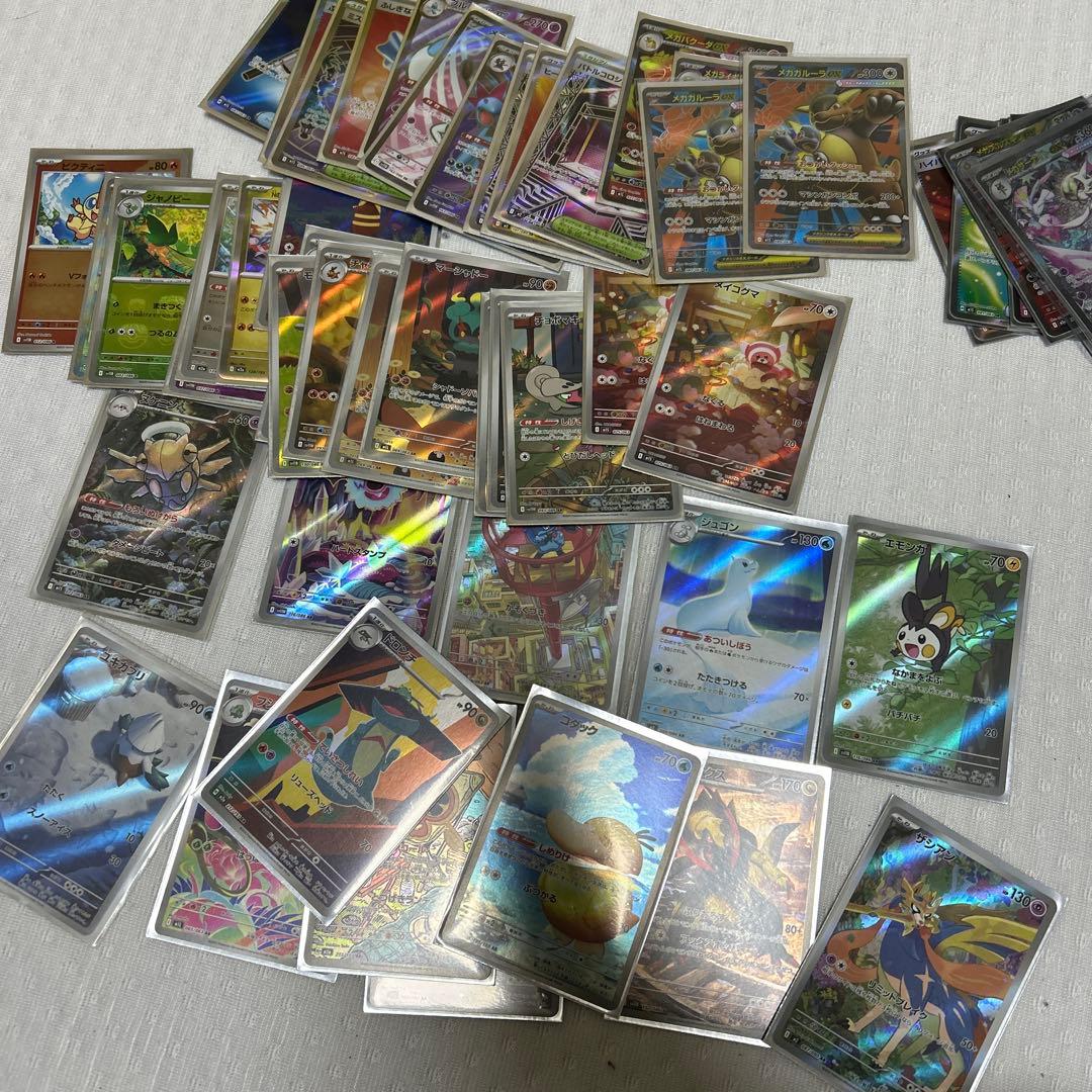 ポケモンカードゲーム まとめ売り