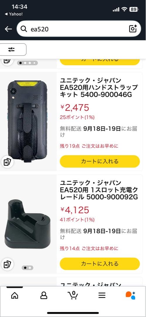 r*o様 年内売り切❗️バーコードスキャナ商品管理POSシステム、店員用モバイル