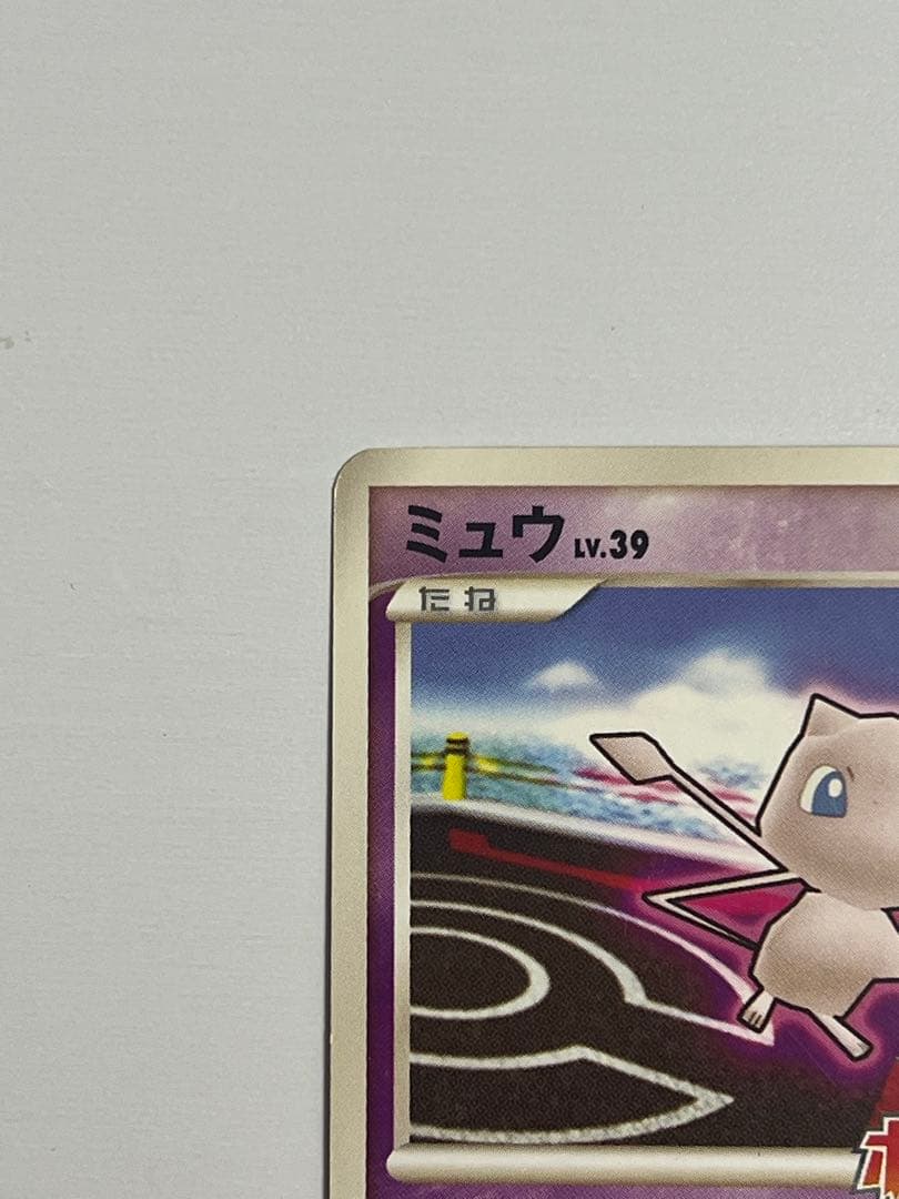 ミュウ　乱戦！ポケモンスクランブル