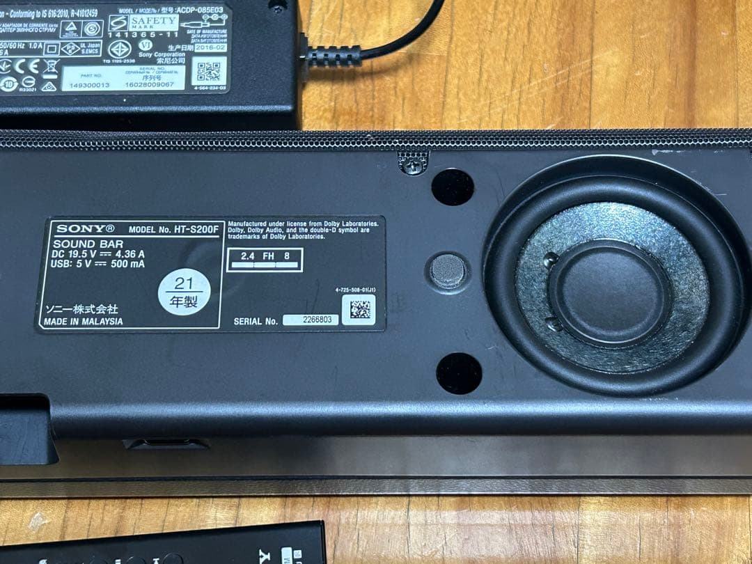 ソニー サウンドバー HT-S200F