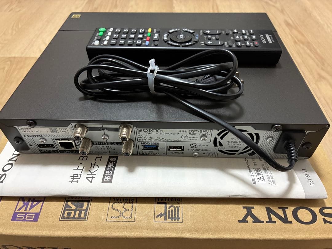 SONY DST-SHV1 地上・BS4K•CS4Kチューナー