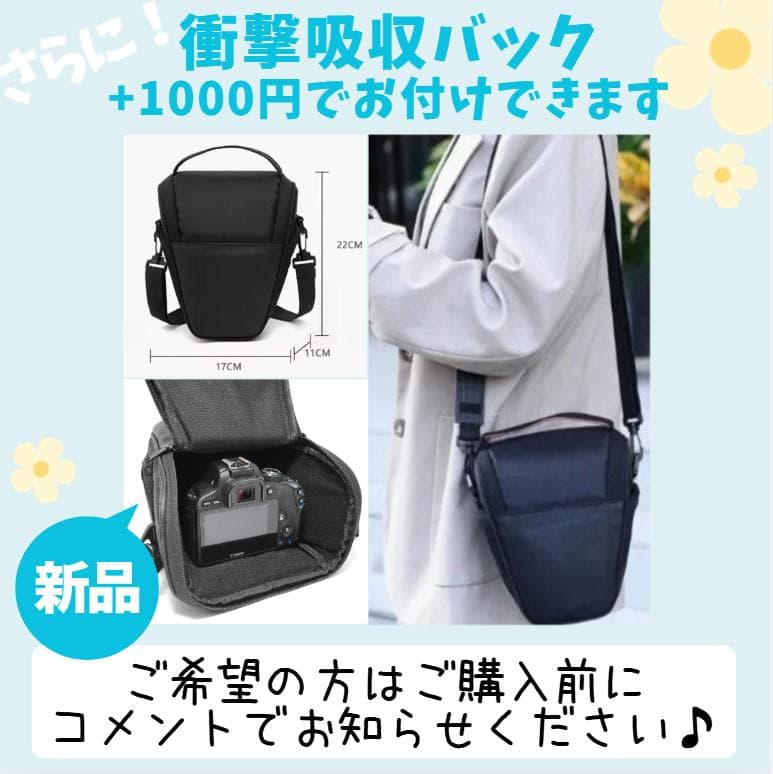 ショット数１０６５枚！　美品　Nikon D3300　スマホ転送　希少カラー