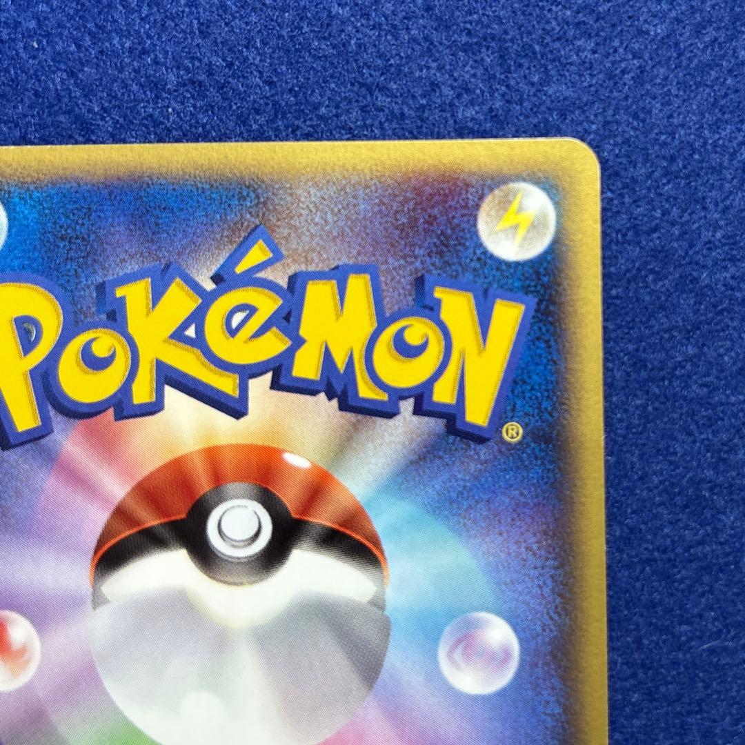 ★★★ ピカ夏 ANA プロモ 2006 ピカチュウプロジェクト ★★★