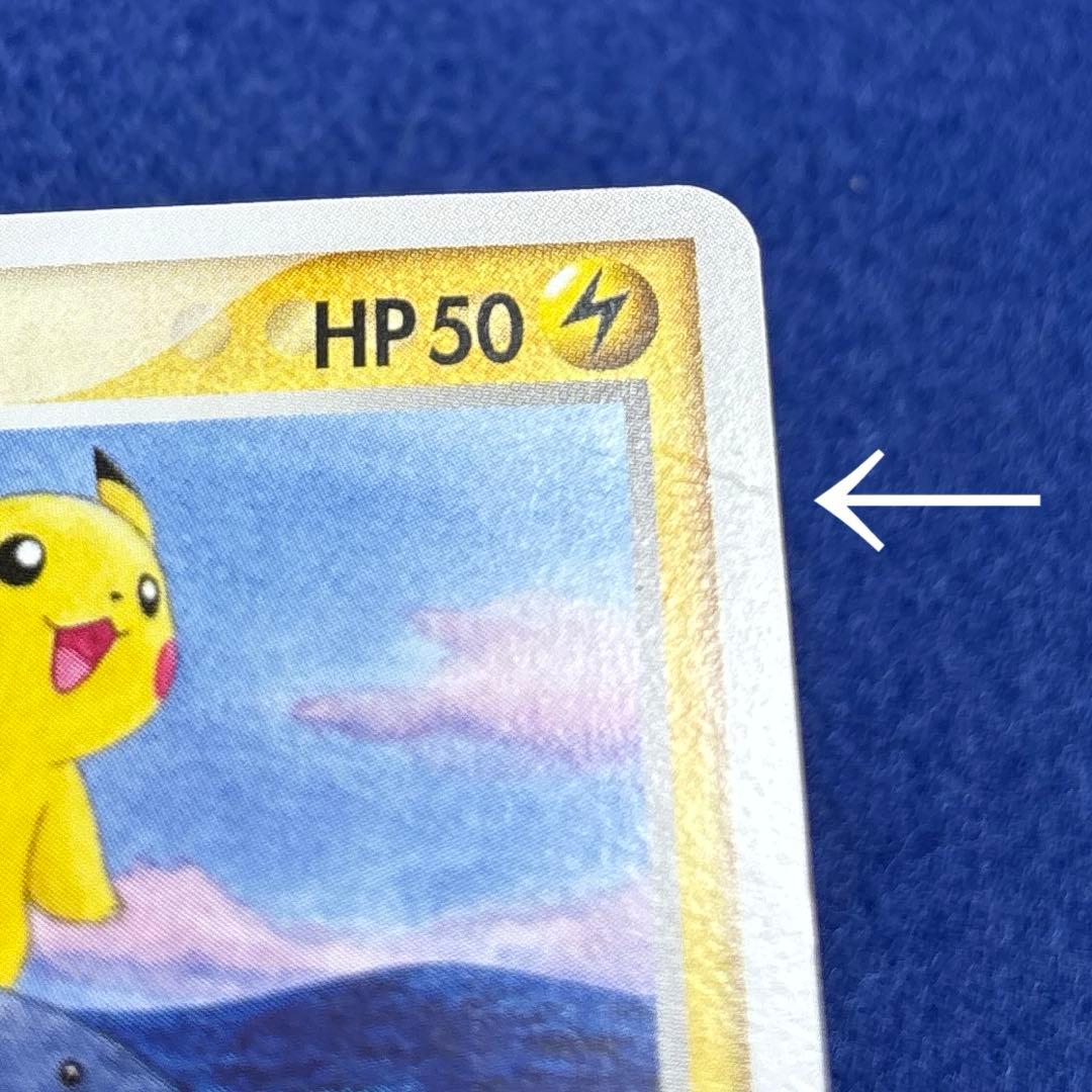 ★★★ ピカ夏 ANA プロモ 2006 ピカチュウプロジェクト ★★★