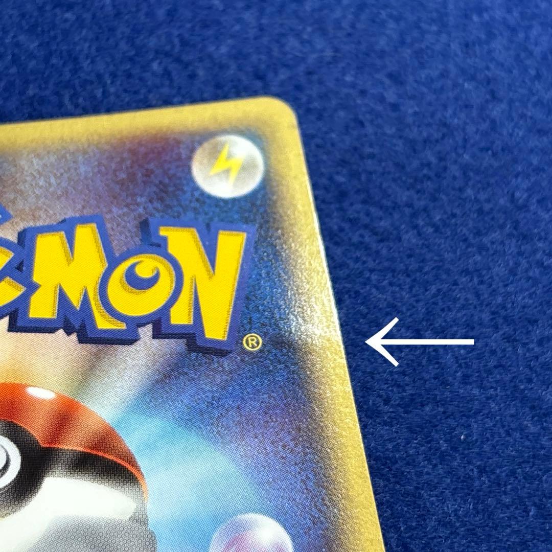 ★★★ ピカ夏 ANA プロモ 2006 ピカチュウプロジェクト ★★★