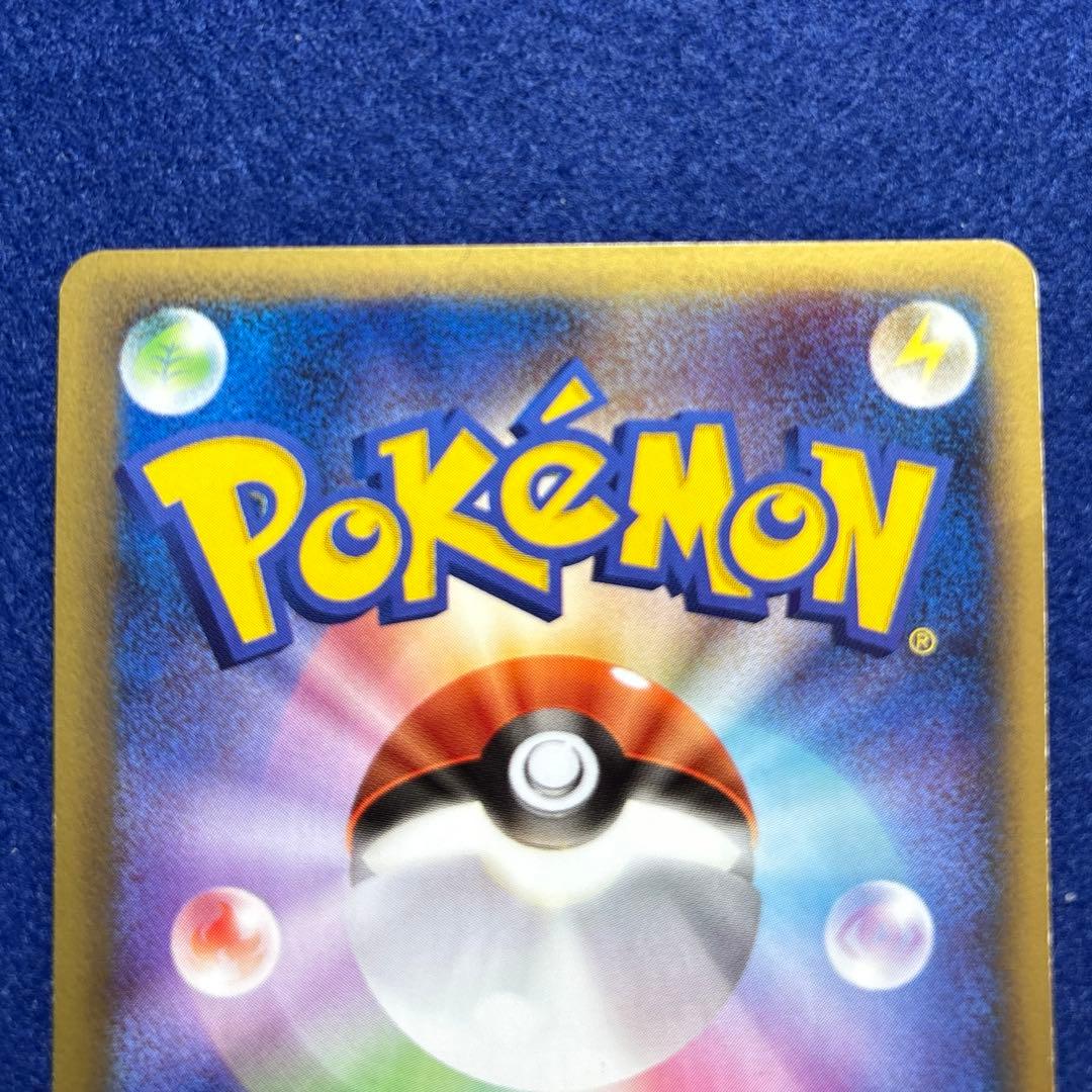 ★★★ ピカ夏 ANA プロモ 2006 ピカチュウプロジェクト ★★★