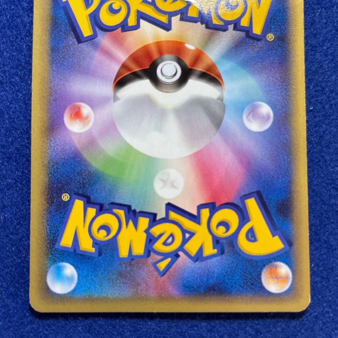 ★★★ ピカ夏 ANA プロモ 2006 ピカチュウプロジェクト ★★★