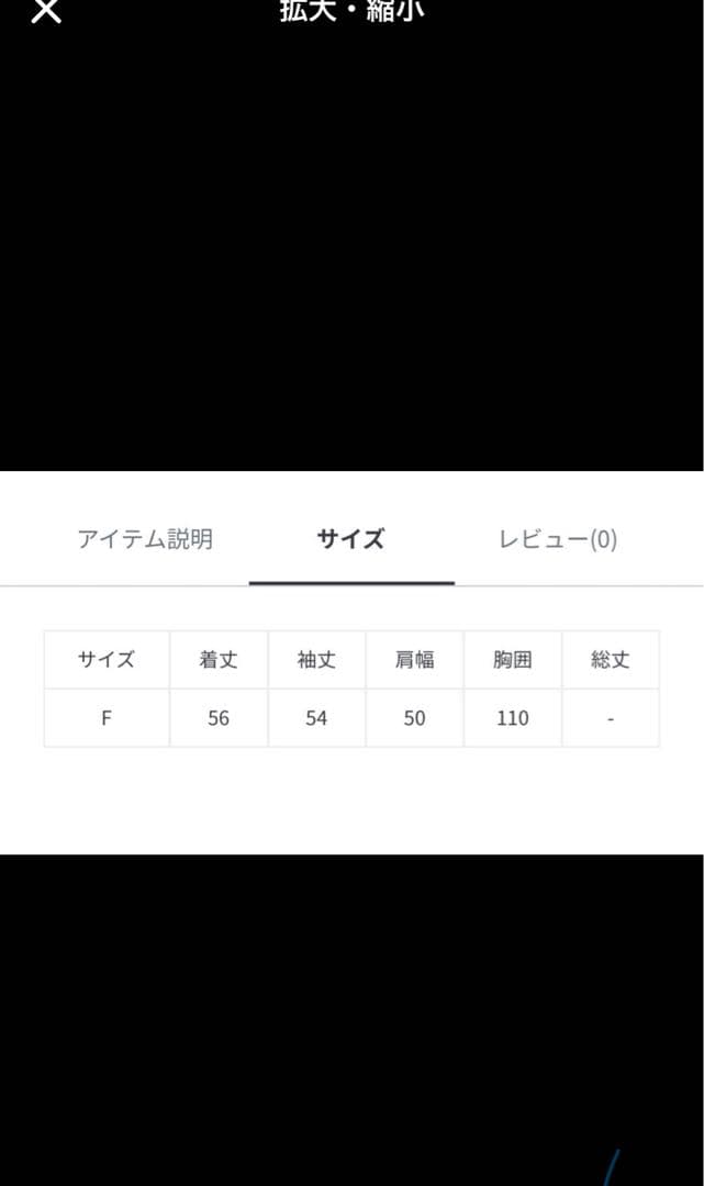 週末お値下げ新品Whim Gazetteミックスヤーンクルーネックニット