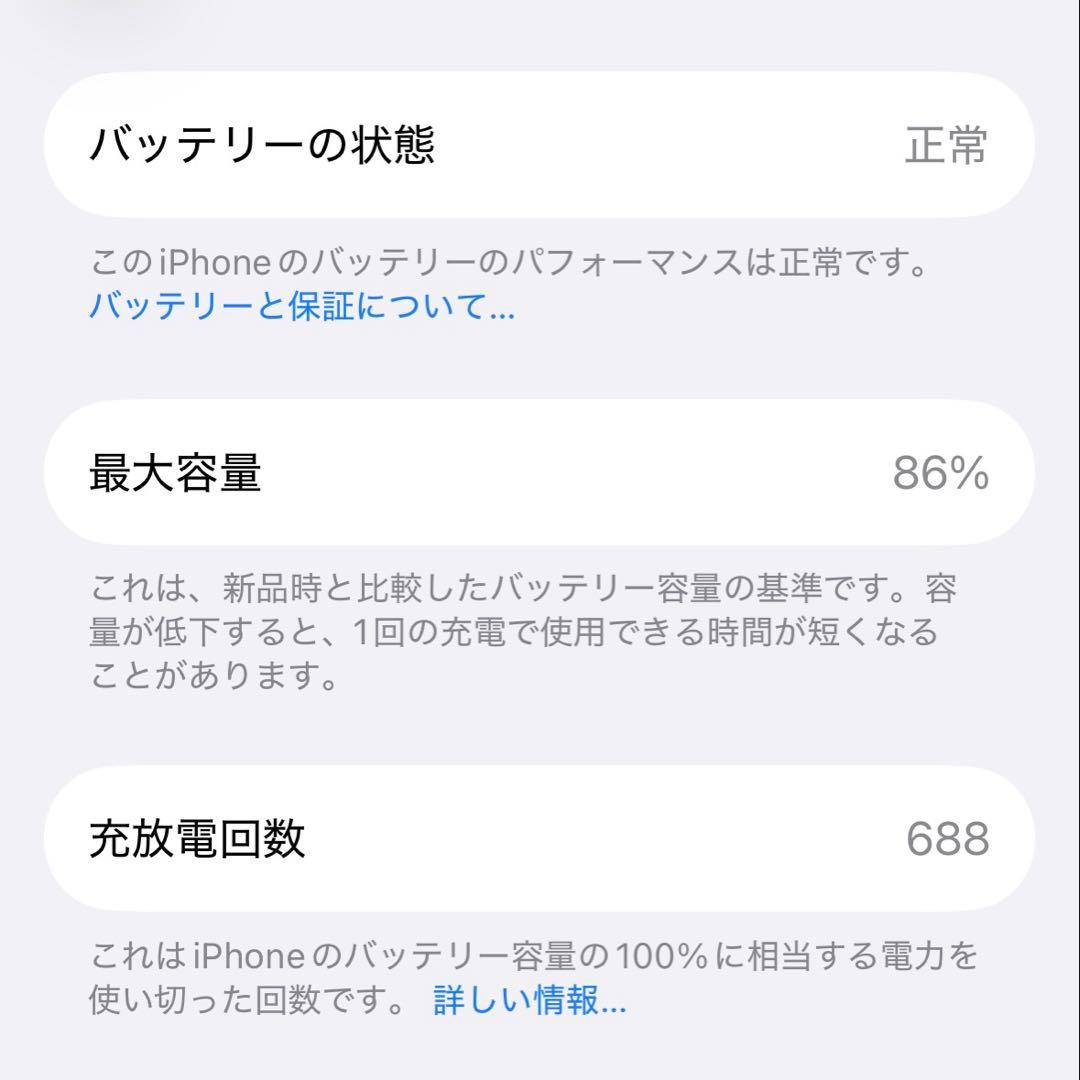 iPhone XR コーラル