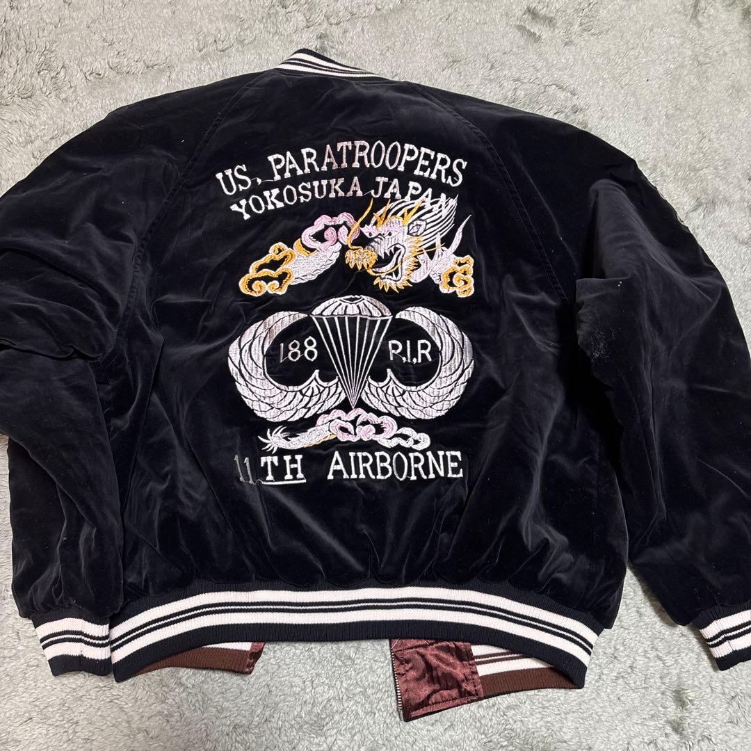 希少　別珍　スカジャン リバーシブル　M