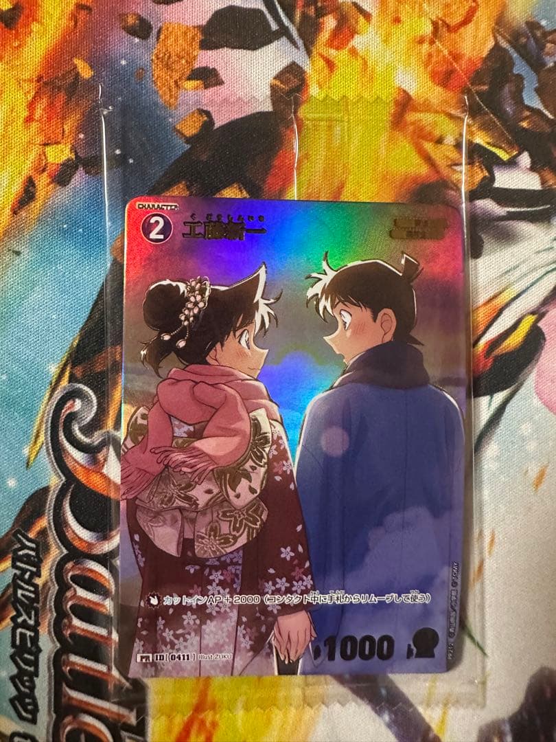 名探偵コナン　カードゲーム 工藤新一　チャレンジ戦　プロモ