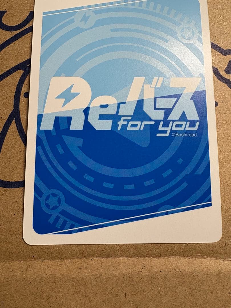 Reバースfor you アズールレーン 4 ナポリ PP