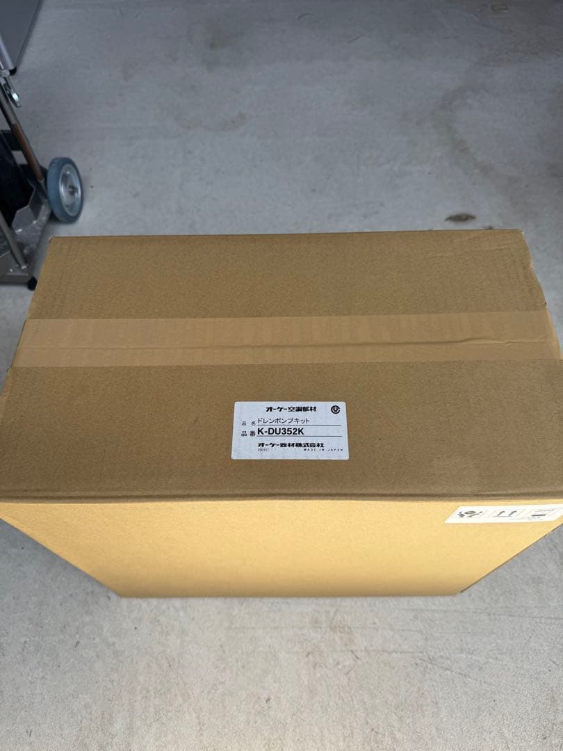 オーケー器材 ドレンアップキットK-DU352K