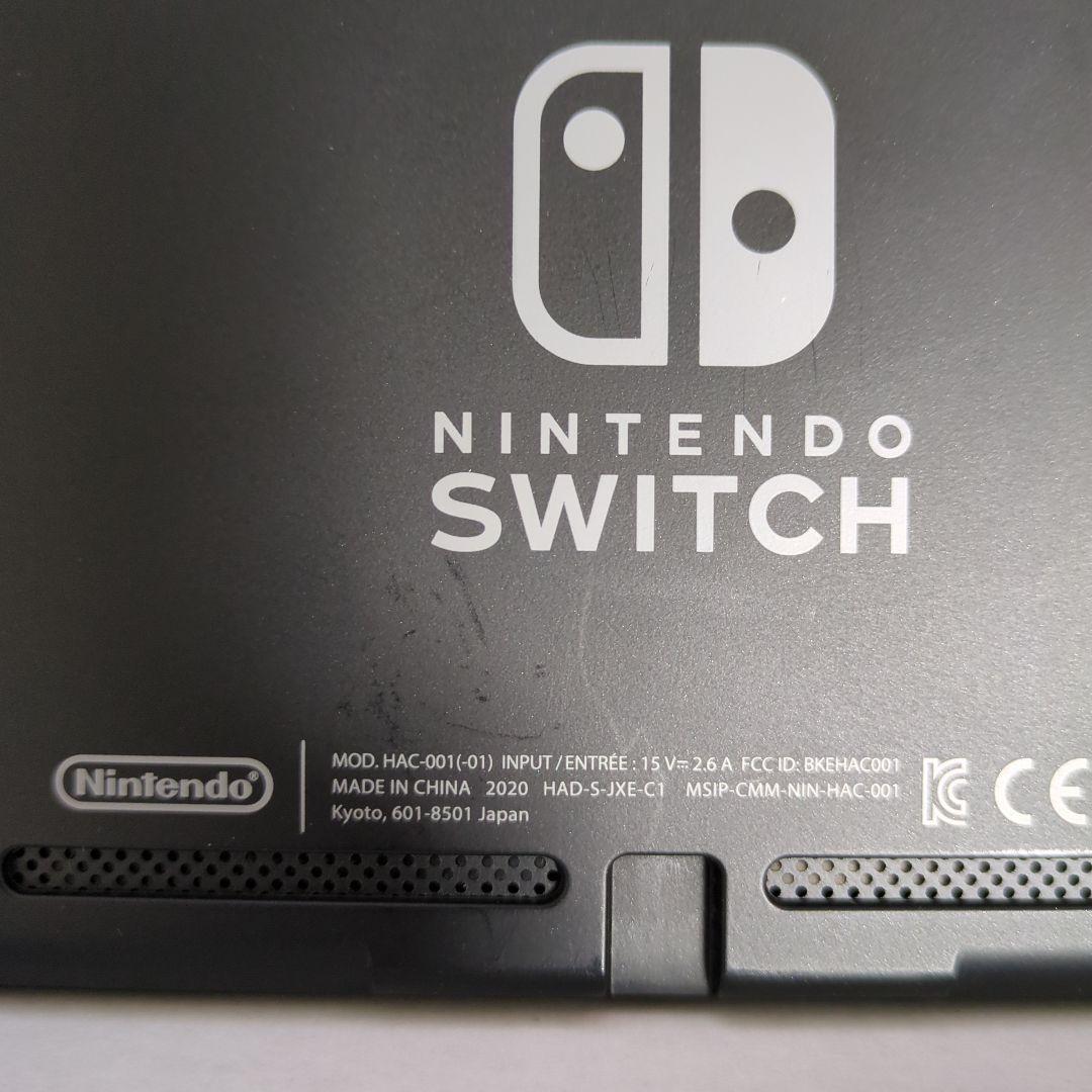 Nintendo Switch 本体 一式 (旧型 2020年製) 動作確認済