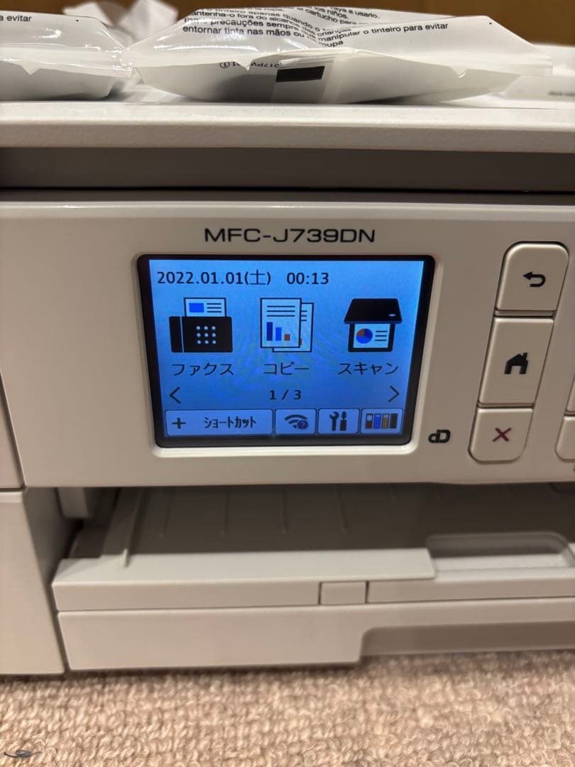 MFC-J739DN インクジェットプリンター　ブラザー予備純正インク付き複合機