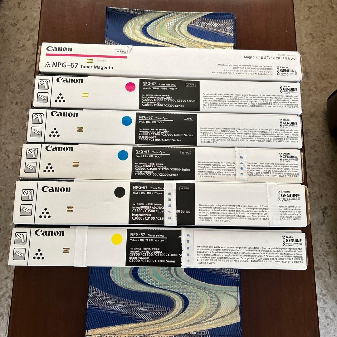 Canon NPG-67 トナーカートリッジ 4色セット　6本