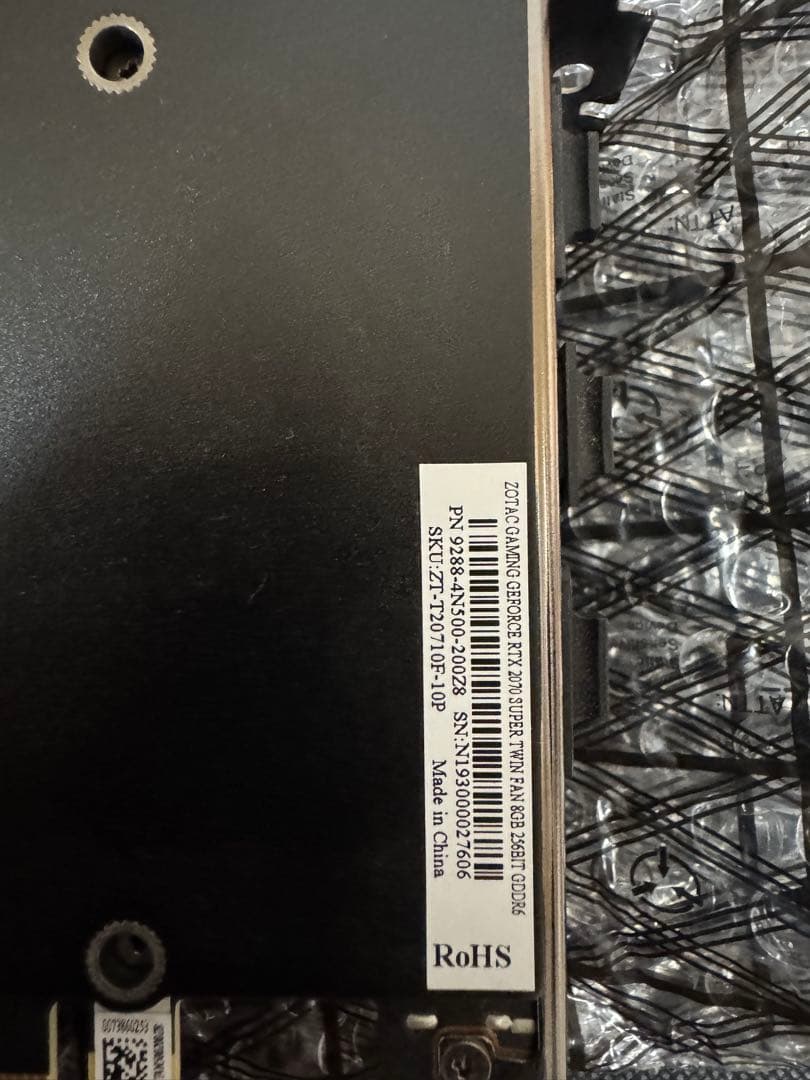 ZOTAC GeForce RTX 2070 Super 動作確認済