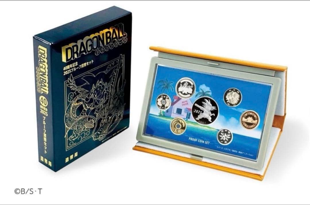 ドラゴンボール40周年記念2025プルーフ貨幣セット