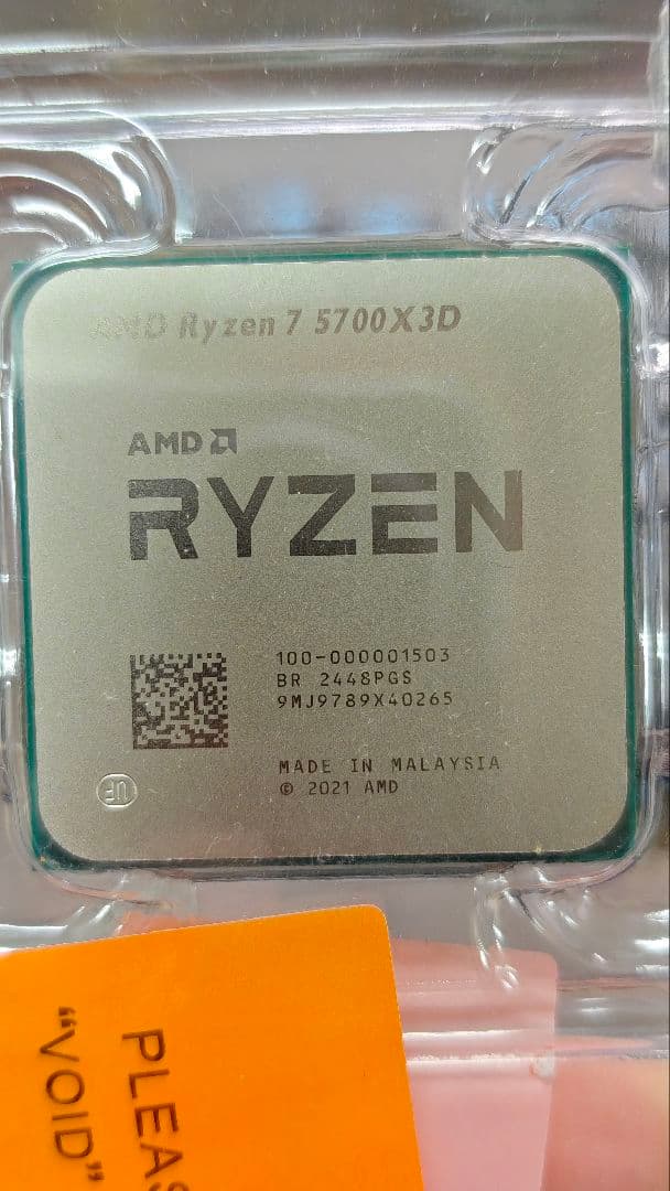 Ryzen7 5700X3D①