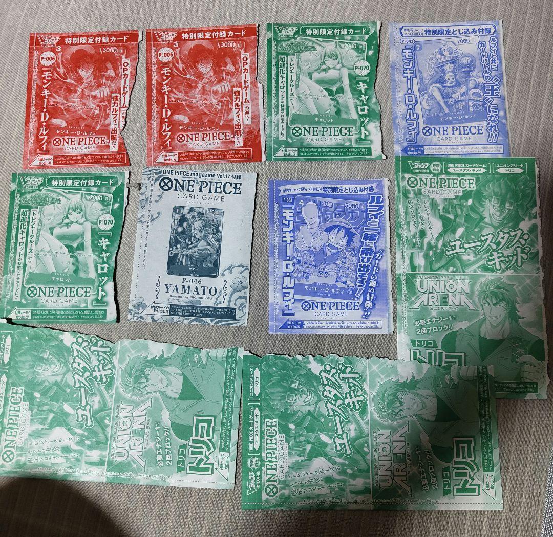 ワンピースカードゲーム　プロモセット ジャンプ　ルフィ