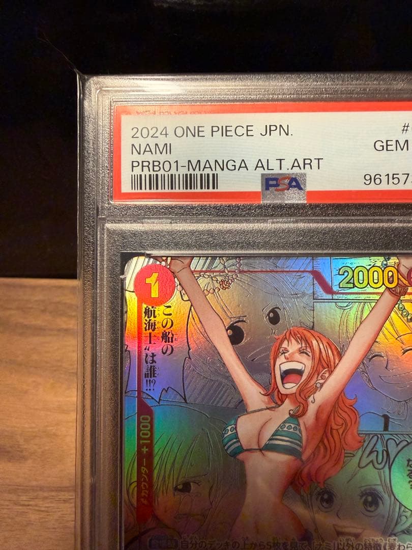 開*。様 ワンピース トレーディングカード ナミ PRB01-MANGA ALT
