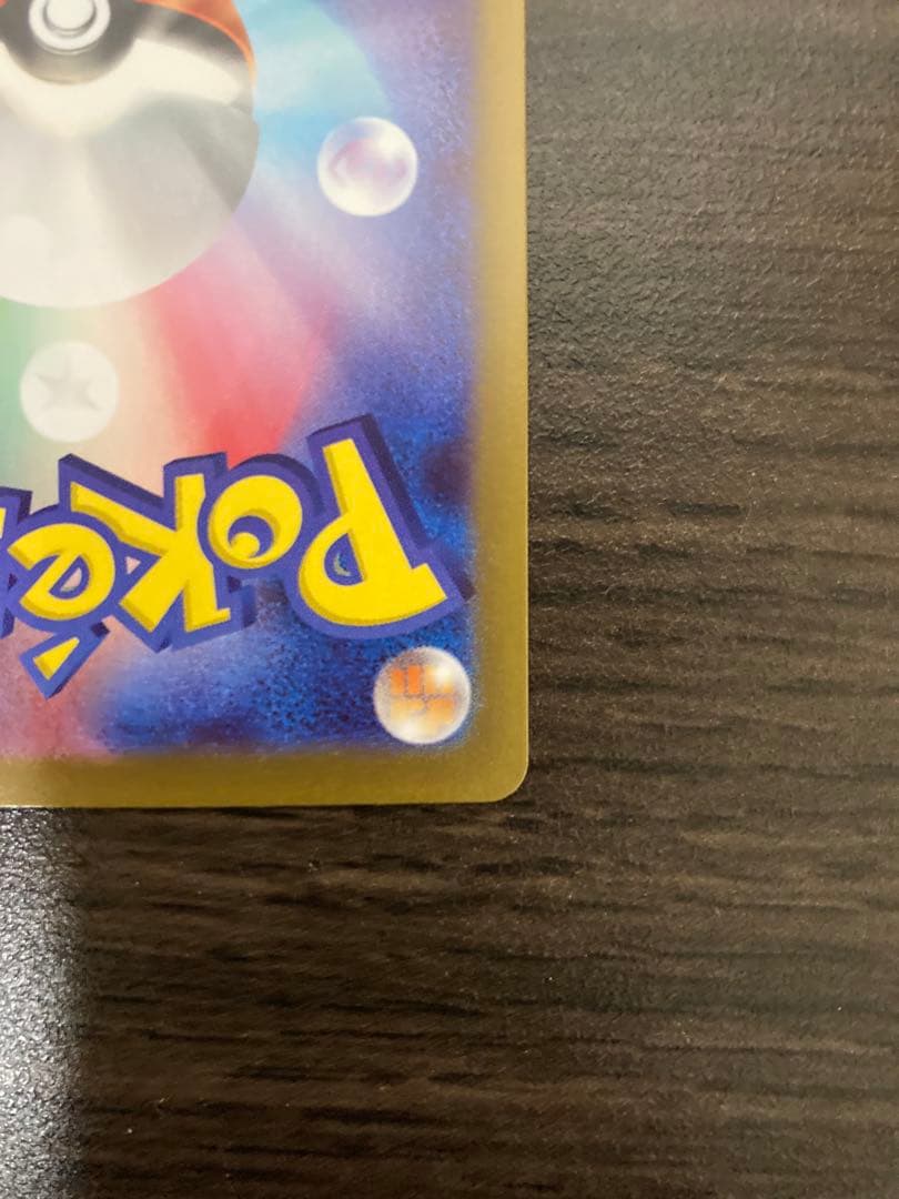 ゆ*ゆ様 ムニキスゼロ メイのはげまし SAR 115/080