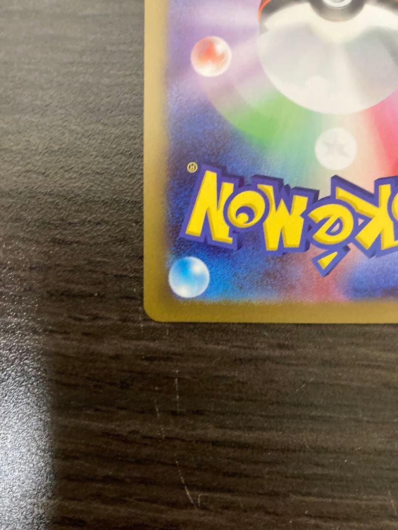 ゆ*ゆ様 ムニキスゼロ メイのはげまし SAR 115/080