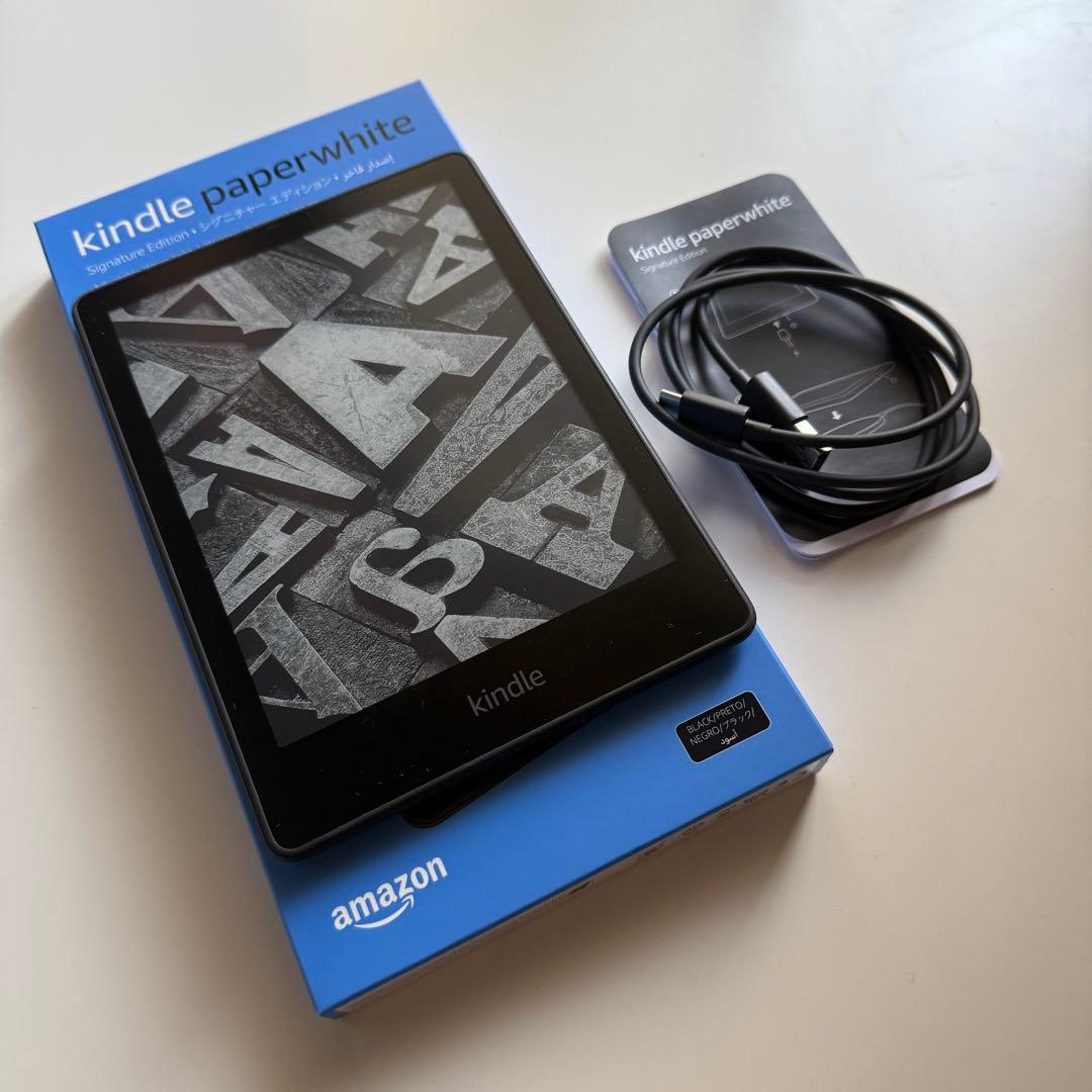 付属品完備 Kindle Paperwhite シグニチャー 広告なし32GB