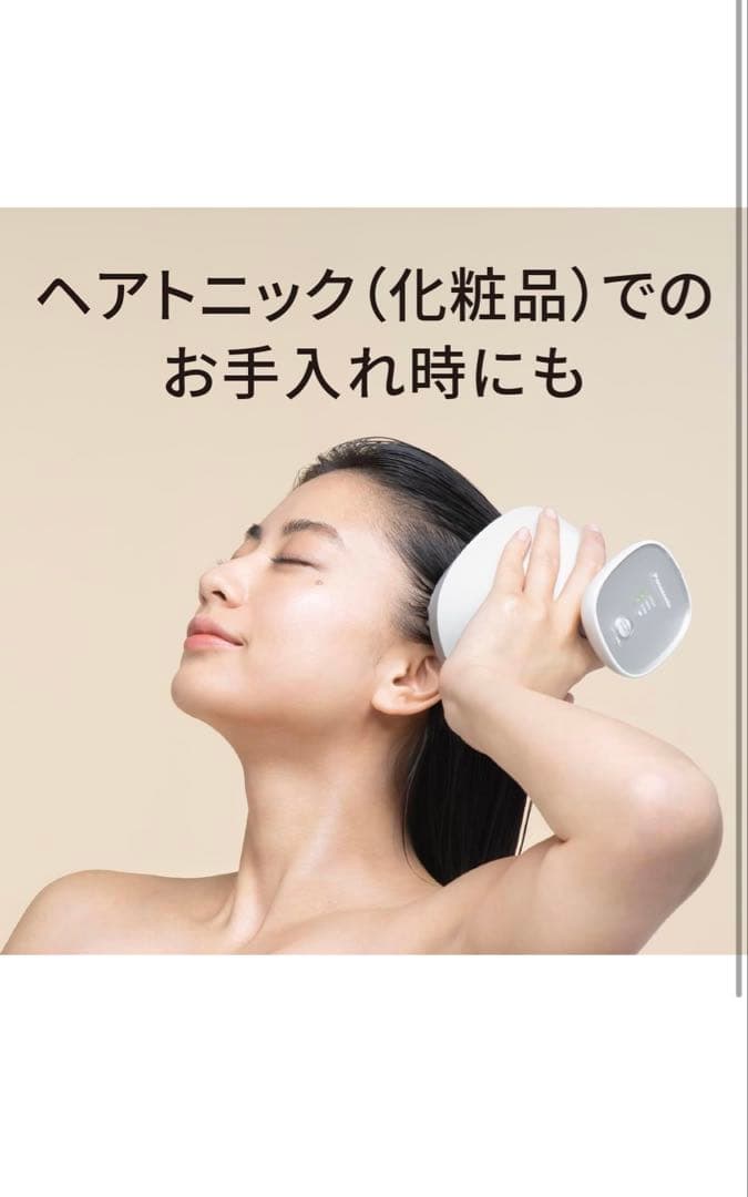 Panasonic EH-HE0J 頭皮マッサージ器