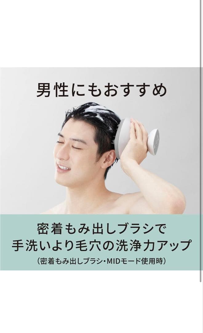 Panasonic EH-HE0J 頭皮マッサージ器